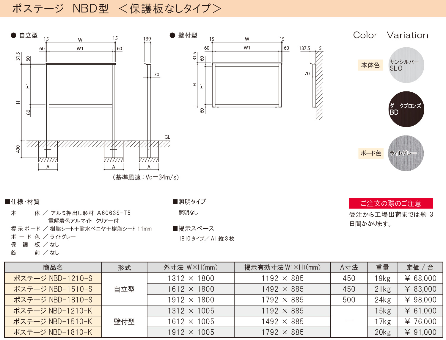 ピンナップ掲示板6618 B0 木目 - 3