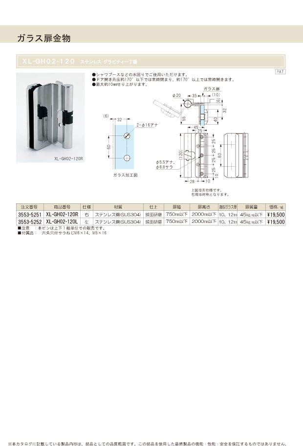 KUMAMOTO_NEWS garasu.jpg