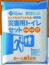 災害用トイレセット　P-300 