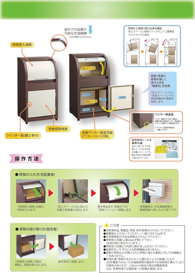 1708-090_KUMAMOTO_NEWS_KBX-11_ura.jpg