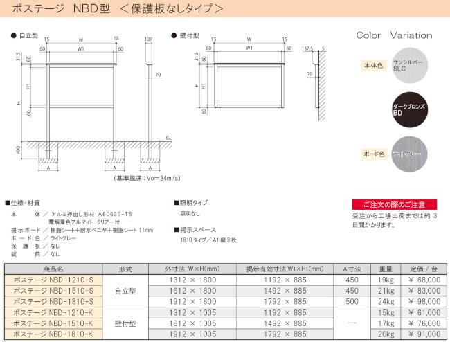 HP_kasii_NBD_NBX-2.jpg