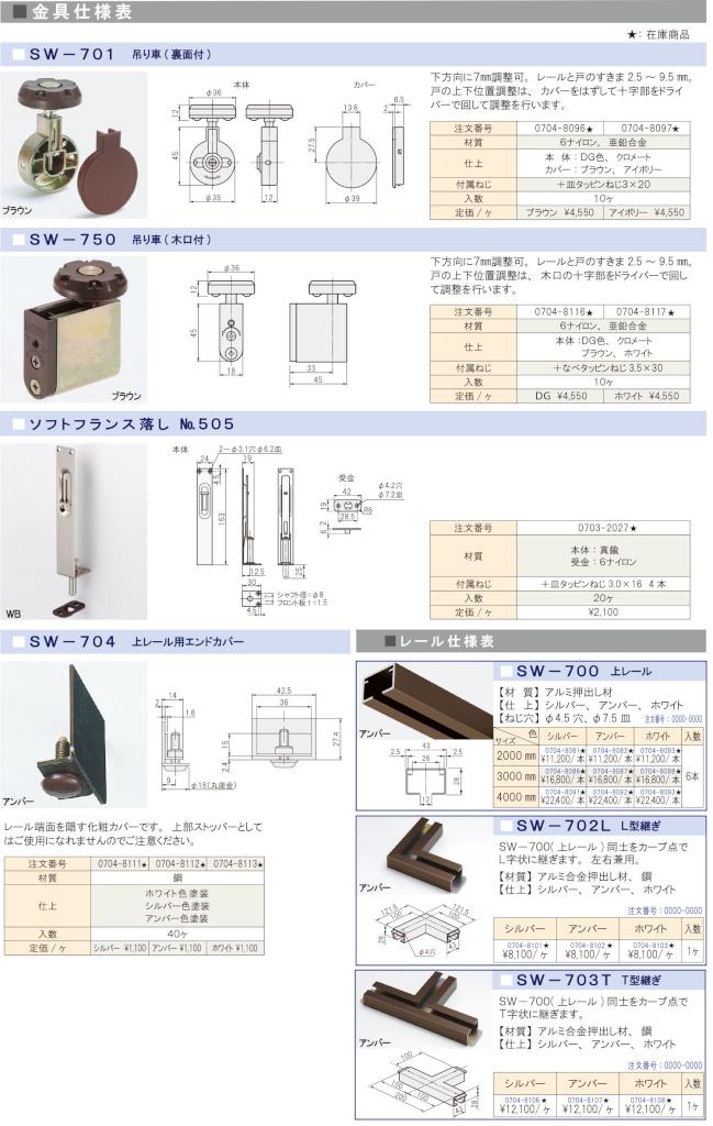 HP_atomu_sw_system-2.jpg