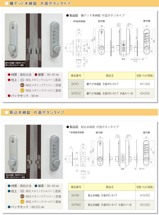 nagawasa_047--2.jpg