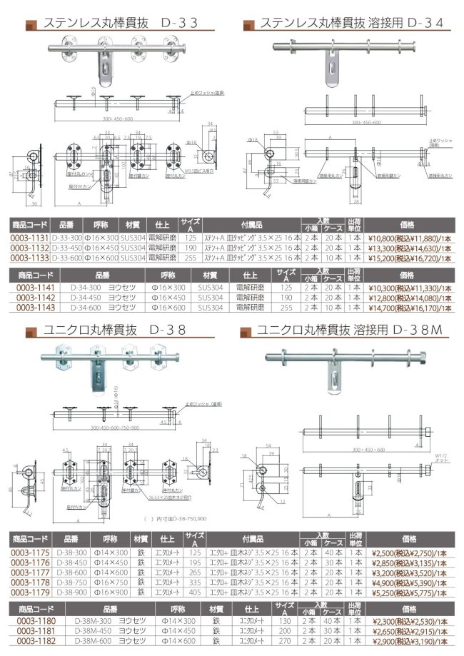 【新ロゴ】2305-116(2501)_KUMAMOTO_NEWS_貫抜シリーズ -2_compressed_page-0001.jpg