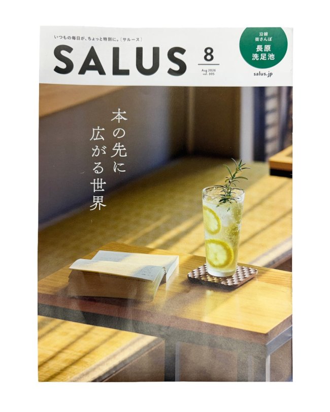 SALUS1.jpg