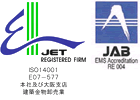 ISO14001認証取得