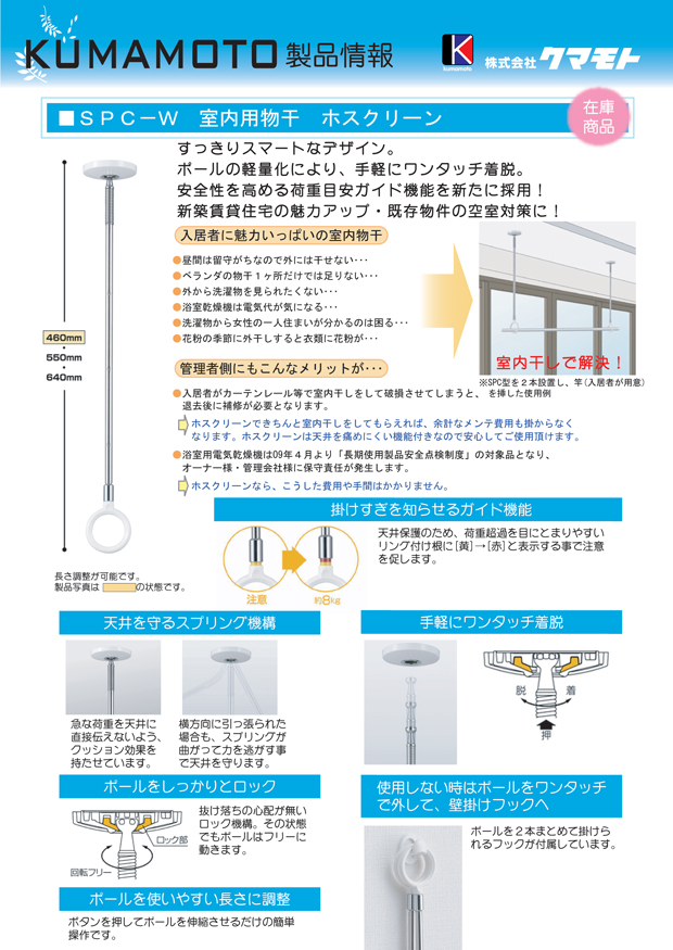 HP-SPC-W.jpg