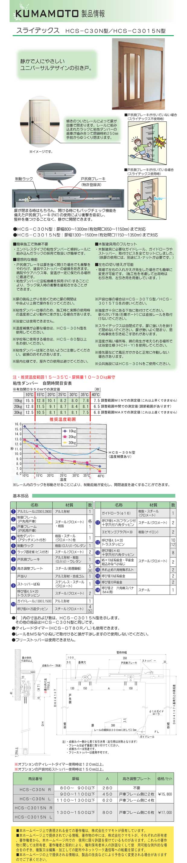 HP-daiken-H23.1--2.jpg