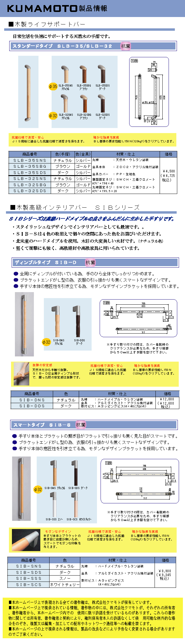 HP-simabun--33.jpg