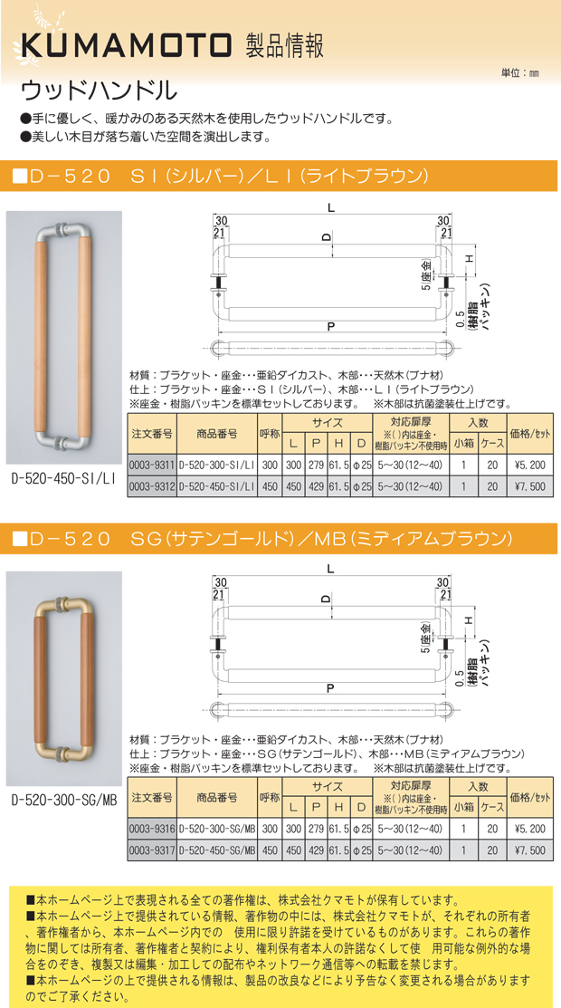 HP_2__D-520.jpg