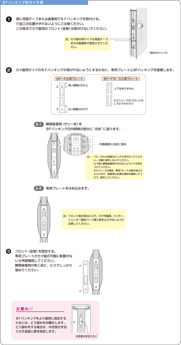 HP_PB_BFpakingu-3.jpg