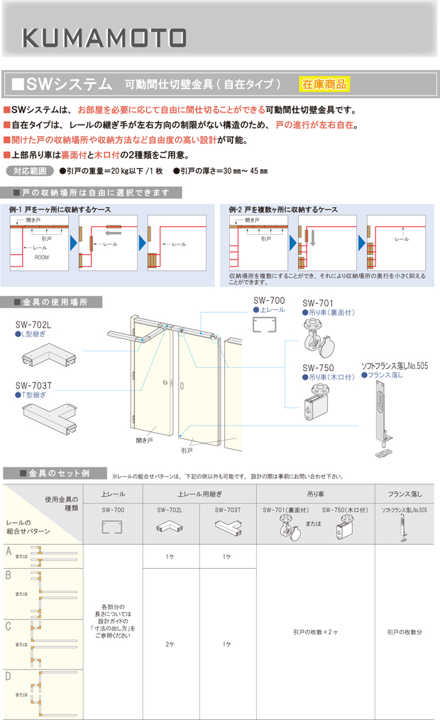 HP_atomu_sw_system-1.jpg