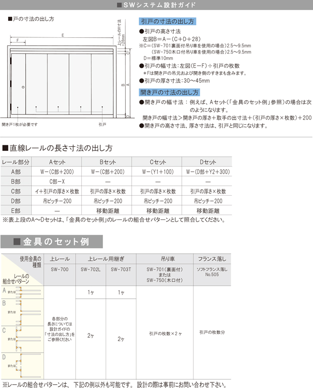 HP_atomu_sw_system-3.jpg