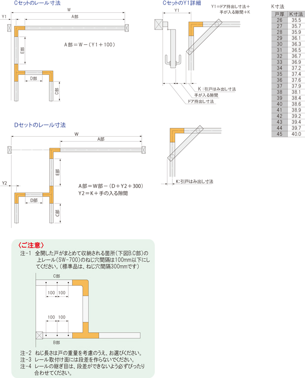 HP_atomu_sw_system-5.jpg