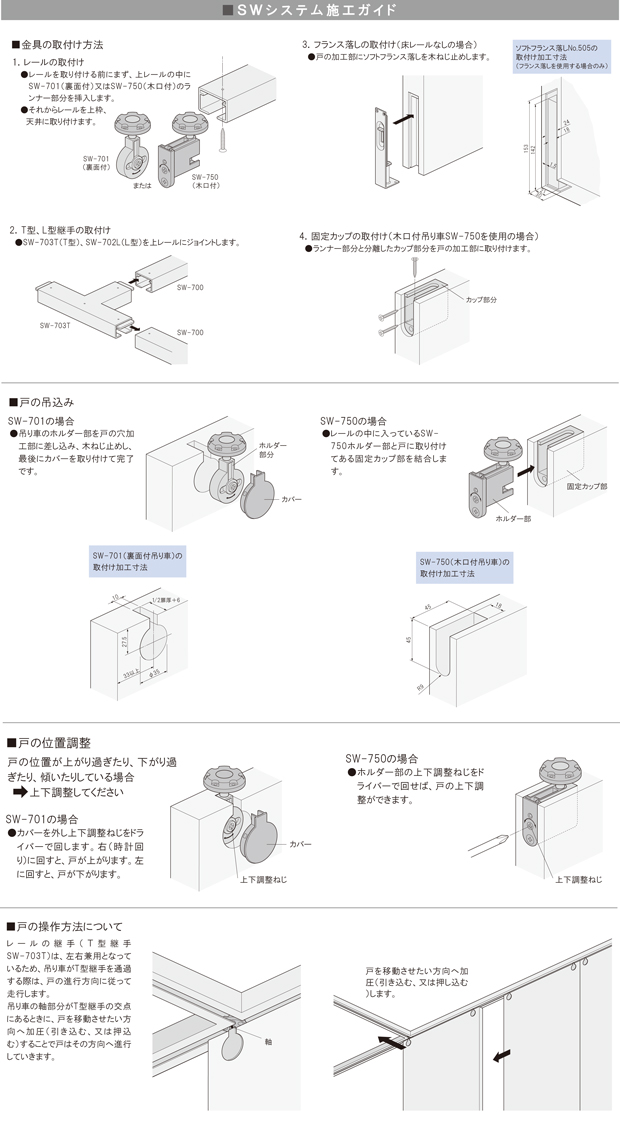 HP_atomu_sw_system-6.jpg