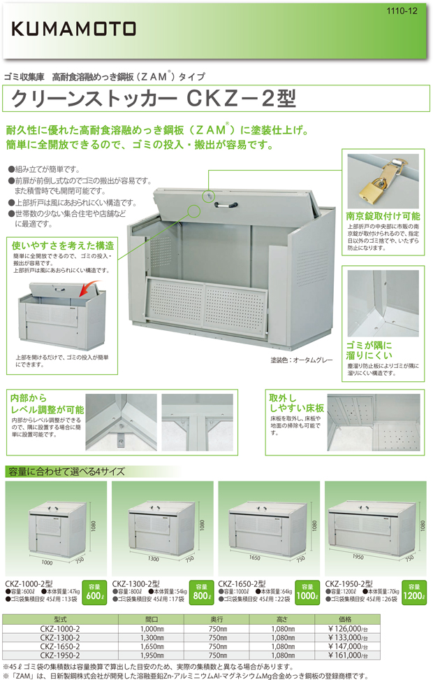 HP_daiken_CKZ-2.jpg