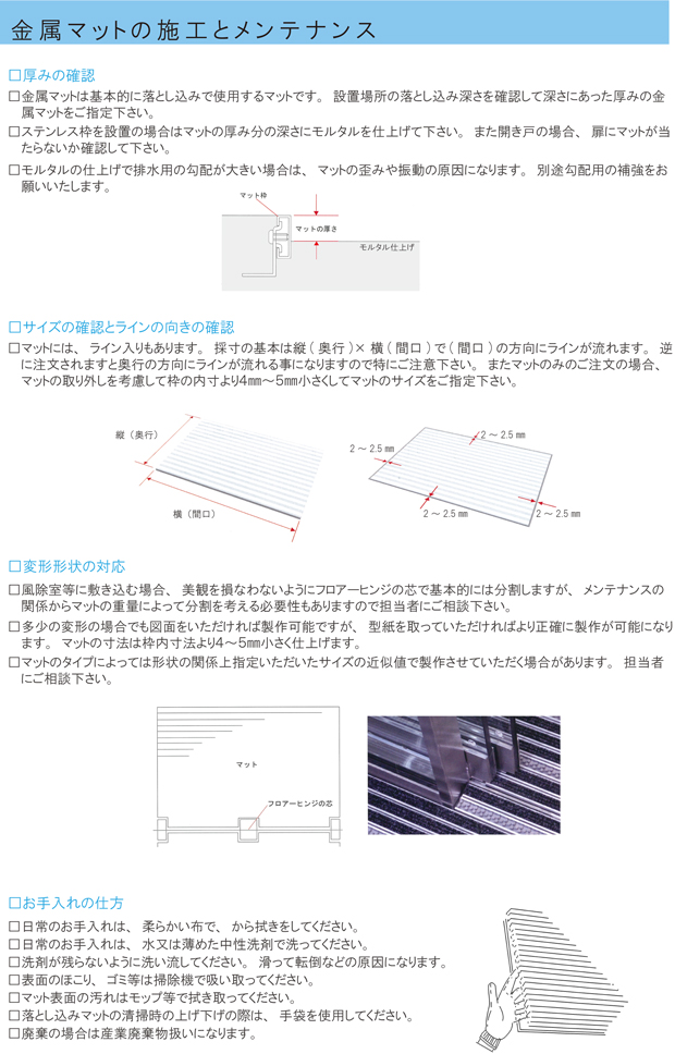 HP_midushima_clic19-2.jpg