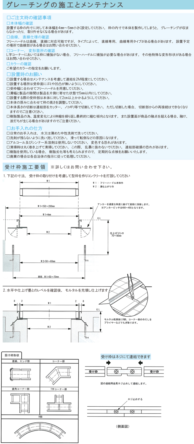 HP_midushima_furi-hadoru-2.jpg