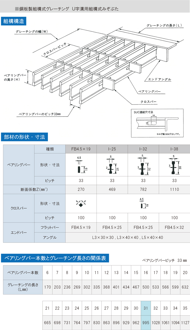 HP_nimura_SUC-2.jpg