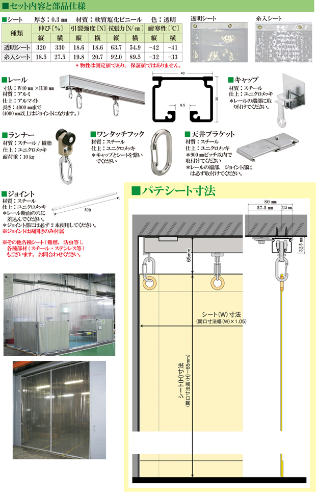 HP_okada-patesi-to-2.jpg