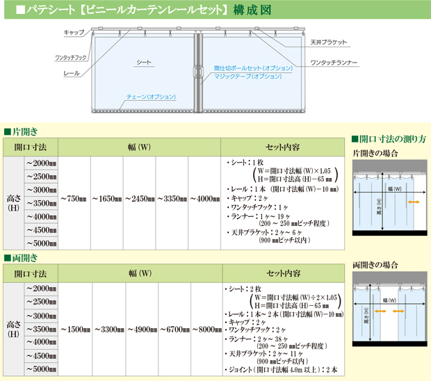 HP_okada-patesi-to-3.jpg