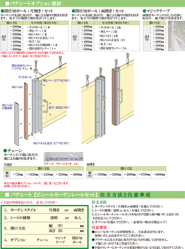 HP_okada-patesi-to-4.jpg