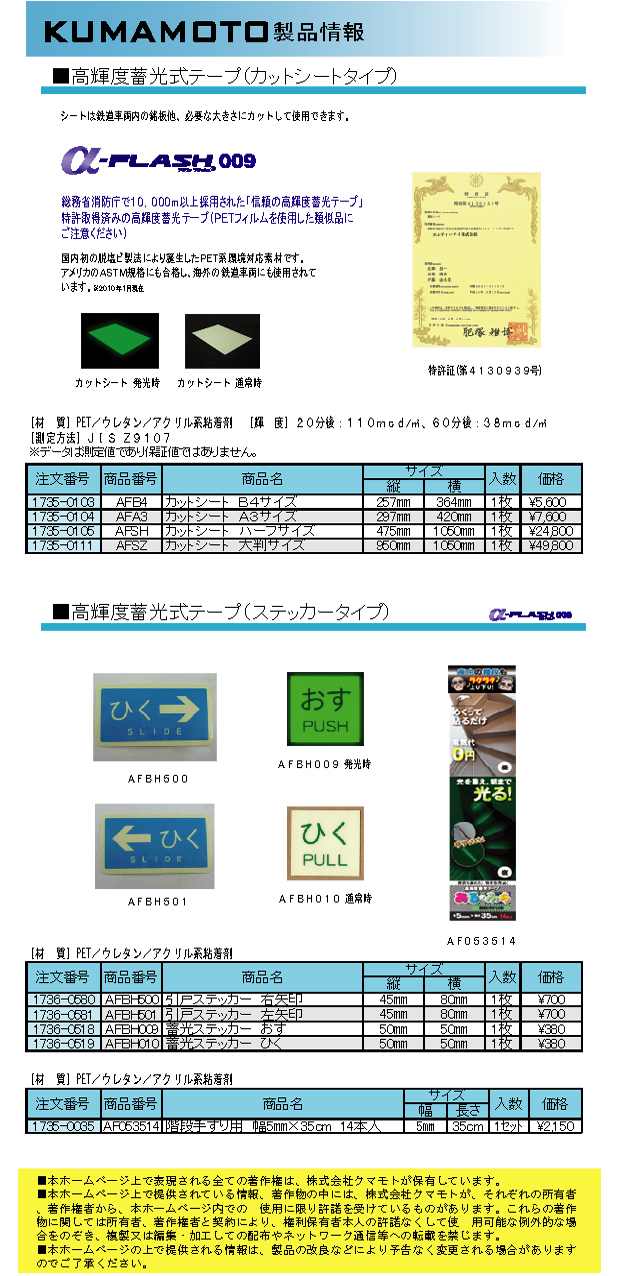 LTI-kattoshito-kaidanyou2.jpg