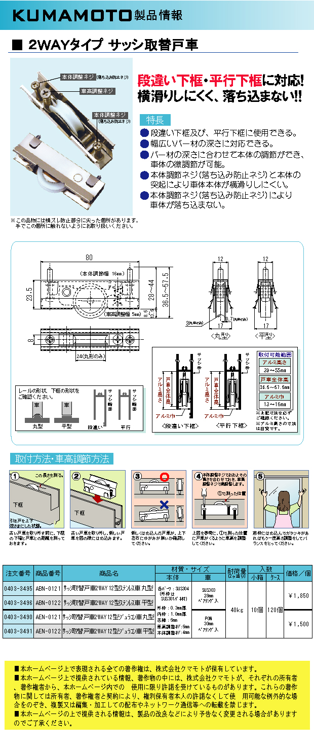 yokoduna2WAYtaipu-222.jpg