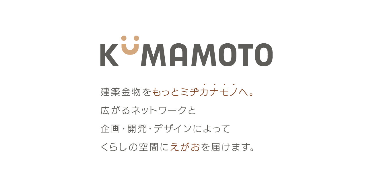 株式会社クマモト